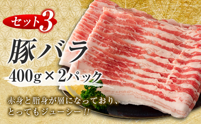 宮崎県日南市のふるさと納税 数量限定 豚しゃぶ 4種 食べ比べ セット 合計3.8kg 豚肉 ポーク 国産 食品 豚ロース 豚肩ロース 豚バラ 豚モモ しゃぶしゃぶ 個包装 おかず おつまみ 弁当 おすすめ 詰め合わせ 万能食材 ご褒美 お祝い 記念日 お取り寄せ おすそ分け 宮崎県 日南市 送料無料_DA44-25