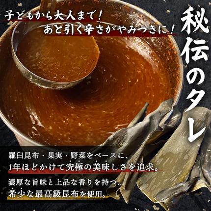 北海道中標津町のふるさと納税 知床ジンギスカン店「そら」知床ジンギスカン味付き生ラム肩ロース900g（300g×3）【16003】