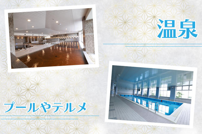 埼玉県春日部市のふるさと納税 BZ002 かすかべ湯元温泉利用回数券　11枚綴り