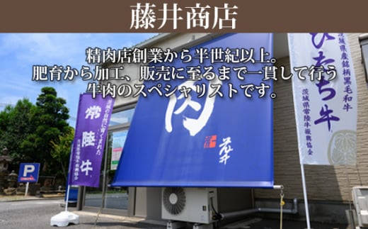 茨城県坂東市のふるさと納税 No.439 【常陸牛】スネ　約1kg＜茨城県共通返礼品＞ ／ お肉 煮込み料理 コラーゲン 茨城県