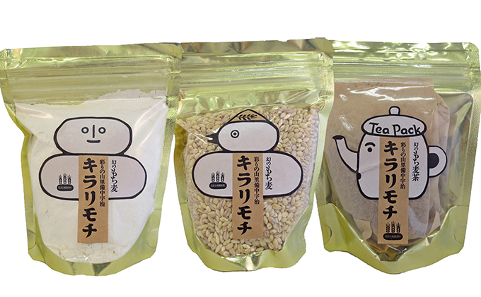 岡山県高梁市のふるさと納税 宇治町産 もち麦商品詰め合わせA お米 加工食品 飲料類 お茶