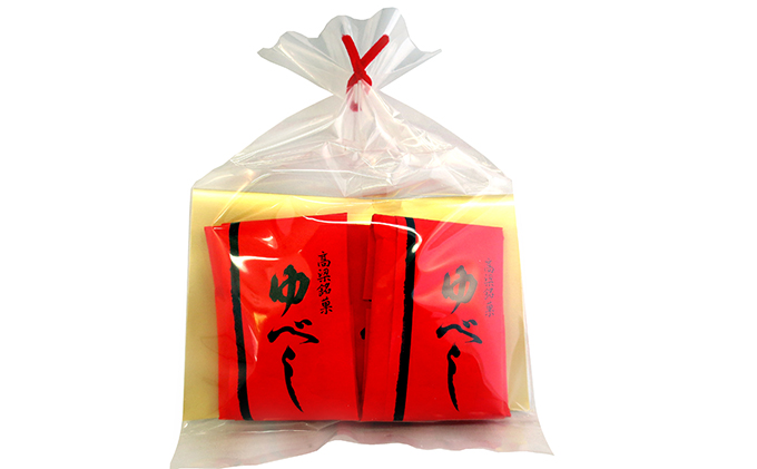 岡山県高梁市のふるさと納税 銘菓 詰合せ 柚の香あそび 銅 ゆべし 和菓子 お菓子