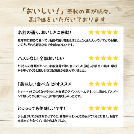 北海道中標津町のふるさと納税 北海道感動カップジェラート 12個セット - 北海道中標津の新鮮ミルクを贅沢に使用【1200101】