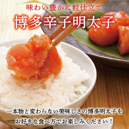 福岡県添田町のふるさと納税 【訳あり】無着色 博多 辛子明太子 切子 1kg×2箱(合計2kg) [a9223] 株式会社マル五 ※配送不可：離島【返礼品】添田町 ふるさと納税