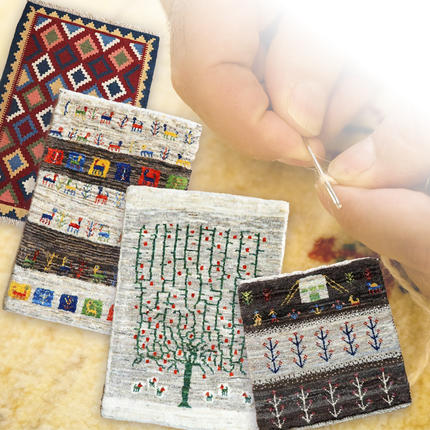 茨城県つくばみらい市のふるさと納税 【5万円コース】キリム・絨毯・ギャッベ　豊富なカタログから自由に選べる！ 【各 限定1点 】 キリム 絨毯 ギャッベ ラグ 手織り 最高級 天然 玄関 じゅうたん [BP235-NT]