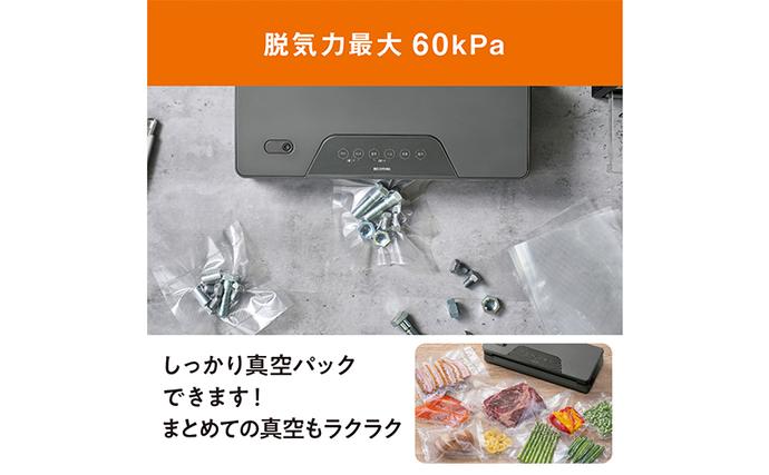 アイリスオーヤマ 真空パック機 フードシーラー 真空保存 VPF-M60 チャコールグレー 公式】真空パック機 フードシーラー 真空シーラー カッター付き ハサミ