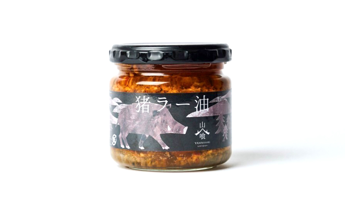 島根県美郷町のふるさと納税 猪ラー油 140g×3個セット【いのしし イノシシ ジビエ 美郷町産 ご飯のおとも おおち山くじら使用 食べるラー油】