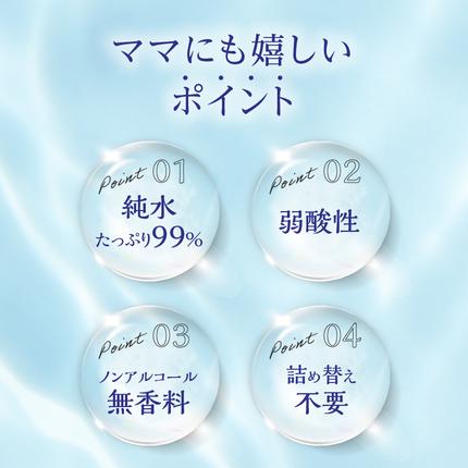 愛知県小牧市のふるさと納税 水分たっぷり純水99％ おしりふき80枚入×3Ｐ×12セット（合計36個） ウエットティッシュ ウェットティッシュ ウエットシート ウェットシート [032T01]