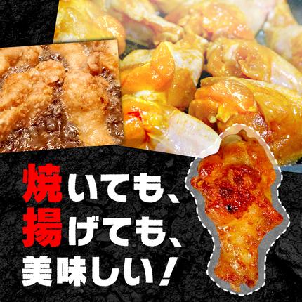 京都府木津川市のふるさと納税 スパイシーチキン 約5Kg