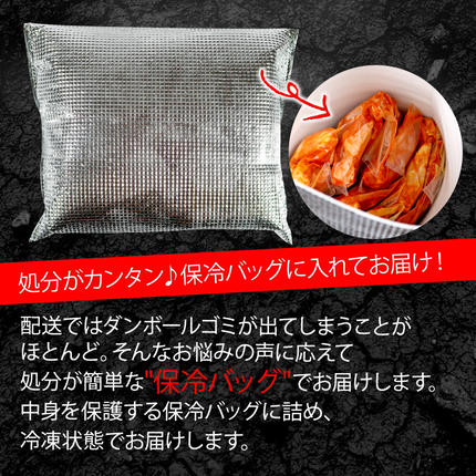 京都府木津川市のふるさと納税 スパイシーチキン 約5Kg