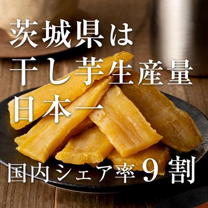 茨城県つくばみらい市のふるさと納税 【 定期便 6ヶ月 】 紅はるか 干し芋 標準品 化粧箱入り 1kg ほしいも いも 芋 さつまいも さつま芋 茨城 べにはるか お菓子 菓子 和菓子 おやつ スイーツ 塚田商店 マツコの知らない世界 [EA11-NT]