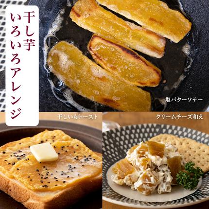 茨城県つくばみらい市のふるさと納税 【 定期便 6ヶ月 】 紅はるか 干し芋 標準品 化粧箱入り 1kg ほしいも いも 芋 さつまいも さつま芋 茨城 べにはるか お菓子 菓子 和菓子 おやつ スイーツ 塚田商店 マツコの知らない世界 [EA11-NT]
