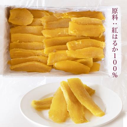 茨城県つくばみらい市のふるさと納税 【 定期便 6ヶ月 】 紅はるか 干し芋 標準品 化粧箱入り 1kg ほしいも いも 芋 さつまいも さつま芋 茨城 べにはるか お菓子 菓子 和菓子 おやつ スイーツ 塚田商店 マツコの知らない世界 [EA11-NT]