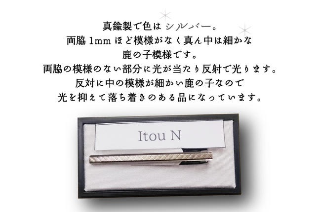 BX014-1 ダイヤカット ネクタイピン Itou N / 埼玉県春日部市 | セゾン