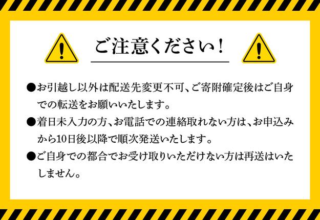 宮崎県延岡市のふるさと納税 【冷蔵】延岡産活〆真鯛とシマアジの豪華お刺身セット N019-YZC804