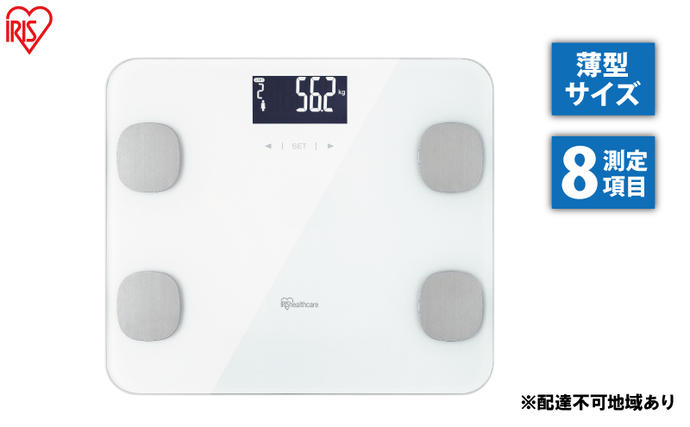 宮城県大河原町のふるさと納税 体重計 体組成計 IBCM-211-W ホワイト アイリスオーヤマ 薄型 体重 体脂肪率 内臓脂肪 筋肉率 基礎代謝量 骨量 体脂肪 ダイエット 健康 健康づくり 体重管理 ヘルスメーター 多機能 体水分率 BMI