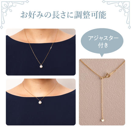 あこや真珠珠パールネックレス真珠8.5mmK18イエローゴールド N0119