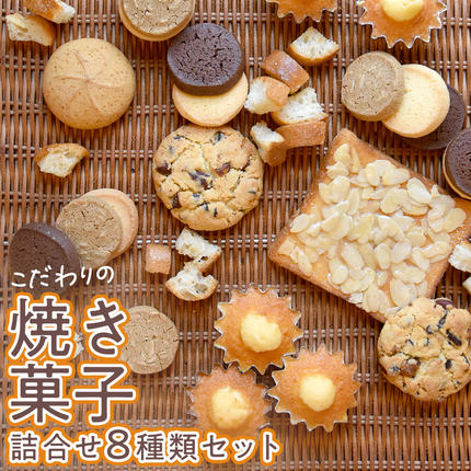 鳩サブレー44枚入 | お菓子 おかし お取り寄せ スイーツ サブレ 人気