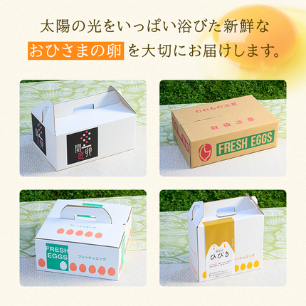 ♦︎革タグ♦︎たまごでございます 関匠卵 たくみ30個 ※北海道・沖縄・離島への配送不可 | 卵 30個 赤玉