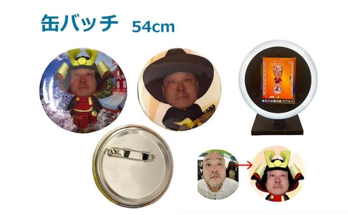 東京都豊島区のふるさと納税 体験 東京 3D体験 缶バッチ 1個 体験後即日渡し 体験型 返礼品 子供 大人 写真 缶バッジ 雑貨 変わり種 チケット 券 体験チケット ギフト プレゼント 贈答 旅行 東京都 豊島区