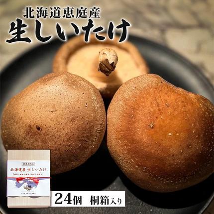 殻付き信濃くるみ 500g（品種 東晃）｜2026年産 長野県東御市産 ※2026