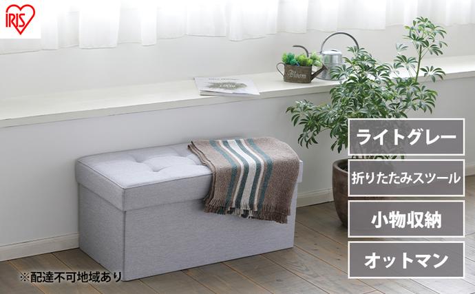 スツール 収納スツール 収納ボックス おしゃれ 収納ベンチ 折りたたみ