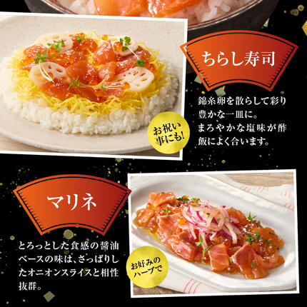 北海道石狩市のふるさと納税 佐藤水産 鮭ルイベ漬 220ｇ