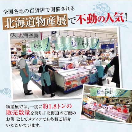 北海道石狩市のふるさと納税 佐藤水産 鮭ルイベ漬 220ｇ