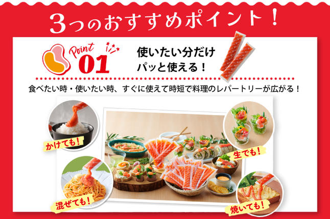 茨城県大洗町のふるさと納税 【定期便】 ☆CMで話題☆ 明太子 かねふく スティック 30本 (10本×3袋) 900g × 隔月2回 （2カ月に１度 30本 × 2回 お届け） 使い切り ばらこ 個包装 無着色 茨城 大洗 めんたいパーク めんたいこ 辛子明太子 皮なし チューブ 冷凍 魚介類 海鮮 魚卵 パスタ スパゲッティー おにぎり 小分け 家庭用 調味料 ほぐし 一人暮らし おかず ごはんのお供 人気 おすすめ ランキング