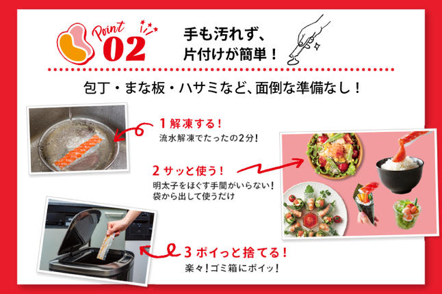 茨城県大洗町のふるさと納税 【定期便】 ☆CMで話題☆ 明太子 かねふく スティック 30本 (10本×3袋) 900g × 隔月2回 （2カ月に１度 30本 × 2回 お届け） 使い切り ばらこ 個包装 無着色 茨城 大洗 めんたいパーク めんたいこ 辛子明太子 皮なし チューブ 冷凍 魚介類 海鮮 魚卵 パスタ スパゲッティー おにぎり 小分け 家庭用 調味料 ほぐし 一人暮らし おかず ごはんのお供 人気 おすすめ ランキング