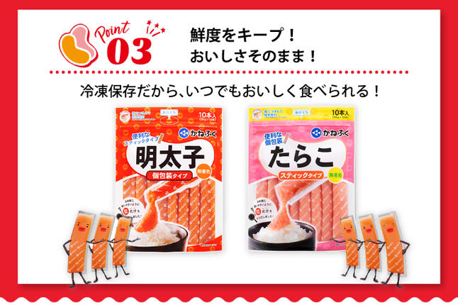 茨城県大洗町のふるさと納税 【定期便】 ☆CMで話題☆ 明太子 かねふく スティック 30本 (10本×3袋) 900g × 隔月2回 （2カ月に１度 30本 × 2回 お届け） 使い切り ばらこ 個包装 無着色 茨城 大洗 めんたいパーク めんたいこ 辛子明太子 皮なし チューブ 冷凍 魚介類 海鮮 魚卵 パスタ スパゲッティー おにぎり 小分け 家庭用 調味料 ほぐし 一人暮らし おかず ごはんのお供 人気 おすすめ ランキング