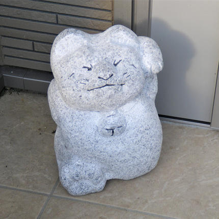 アクティブ招き猫 石 ストーン 猫 ネコ 動物 縁起物 雑貨 職人 伝統