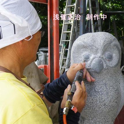 ふくろう彫刻 「静寂」 石 ストーン 雑貨 職人 伝統工芸 伝統工芸品