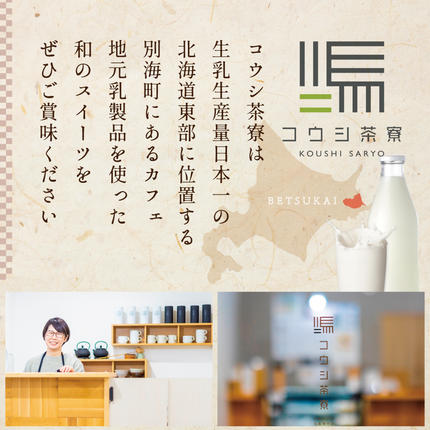 北海道別海町のふるさと納税 あんバターどらやき８個！あんこもバターもたっぷり！北海道の別海町産バター使用【KC0000002】