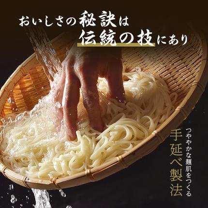 手延べうどん 風すず音 180g 8束 細うどん 乾燥うどん 乾麺 手延べ