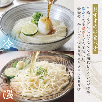 手延べうどん 風すず音 180g 8束 細うどん 乾燥うどん 乾麺 手延べ