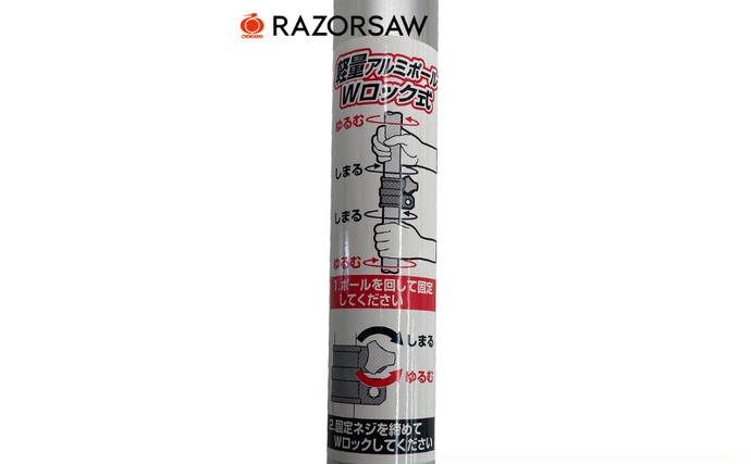 超軽量 レザーソー 高枝のこぎり [ のこぎり 高枝切り 剪定 ノコギリ
