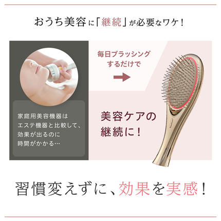 WAVEWAVE EMS Brush Air クッションブラシ ゴールド EMS ブラシ