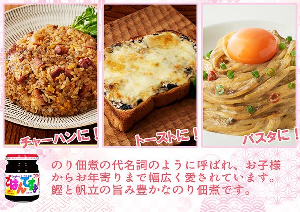 埼玉県春日部市のふるさと納税 AX022 桃屋春日部工場謹製「料理の味方3本セット」
