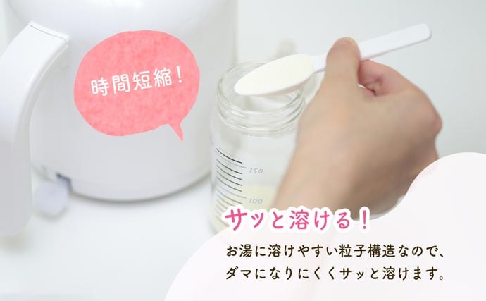 育児用 粉ミルク アイクレオ ICREO バランスミルク 800g 8缶 0ヶ月から