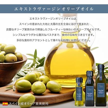 香川県土庄町のふるさと納税 【 小豆島 】エキストラバージンオリーブオイル5本入ギフト(120ml×5本) オリーブオイル エクストラバージン 小豆島 調味料 オイル セット