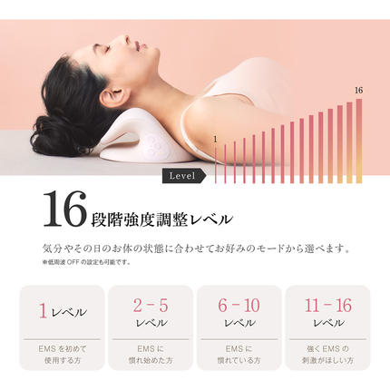 WAVEWAVE NECK REVIVE ネックリバイブ EMS 温熱 首枕 首 ネックピロー