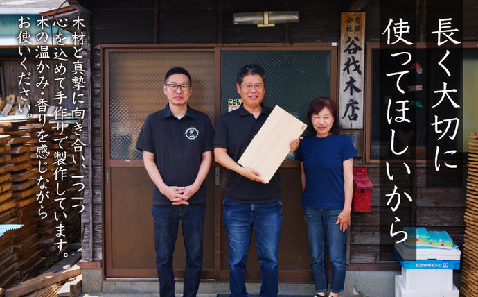 宮崎県日南市のふるさと納税 名入れ可能 桧 まな板 30cm ヒノキ 無添加 無塗装 抗菌作用 職人 衛生的 カッティングボード カットボード 料理道具 調理道具 日本製 天然 新生活 雑貨 日用品 台所用品 キッチン用品 贈り物 贈答 プレゼント ギフト お祝い 記念日 宮崎県 日南市 送料無料_BD23-191