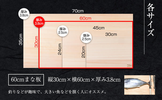 宮崎県日南市のふるさと納税 桧 ヒノキ まな板 60cm 国産 日本製 木製 雑貨 日用品 台所用品 キッチン 調理器具 衛生的 新生活 ギフト 無添加 カッティングボード 抗菌作用 料理 匠の技 便利 天然 プレゼント 贈り物 おすすめ 使いやすい 長持ち 安定 リラックス 宮崎県 日南市 送料無料_IG4-24