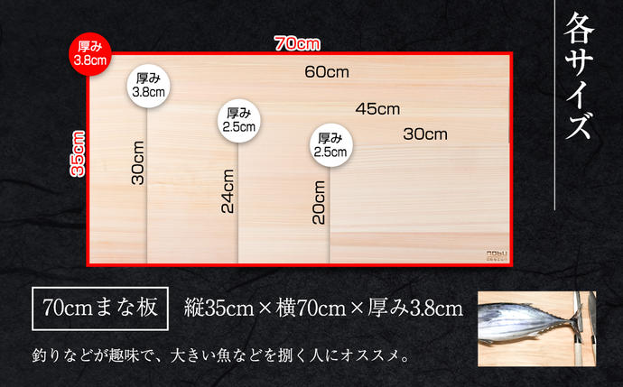 宮崎県日南市のふるさと納税 桧 ヒノキ まな板 70cm 無添加 無塗装 抗菌作用 職人 衛生的 カッティングボード カットボード 料理道具 調理道具 日本製 天然木製 シンプル 新生活 雑貨 日用品 台所用品 キッチン用品 贈り物 贈答 プレゼント ギフト お祝い 記念日 宮崎県 日南市 送料無料_M2-191