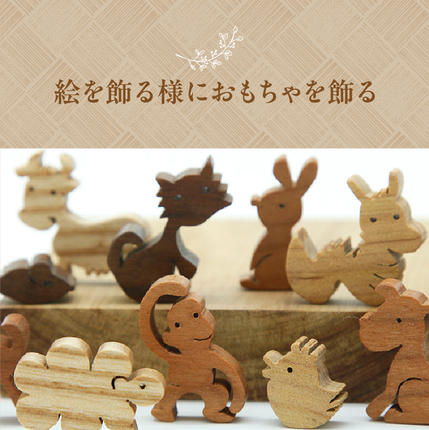 と*き様 動物モチーフの立体オブジェ 12個セット　干支勢揃い Amazon.co.jp: Pinenjoy 12個 動物 フィギュア 干支の置物 樹脂