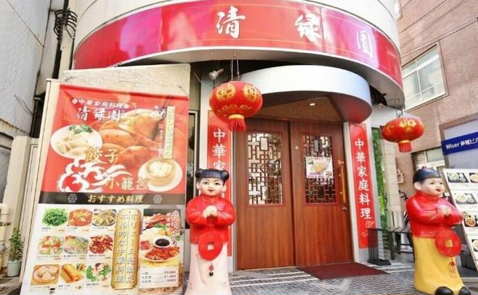 東京都豊島区のふるさと納税 【セゾン限定】餃子 巣鴨餃子 手作りもちもち水餃子 4袋 48個 水餃子 清緑園 ぎょうざ ギョウザ もちもち 冷凍餃子 国産素材 お取り寄せ ギフト 冷凍 中華料理 おつまみ おかず 総菜