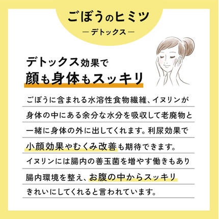 秋田県三種町のふるさと納税 スッキリゴボウチャ ティーパックタイプ (1.5g×10包×10袋)