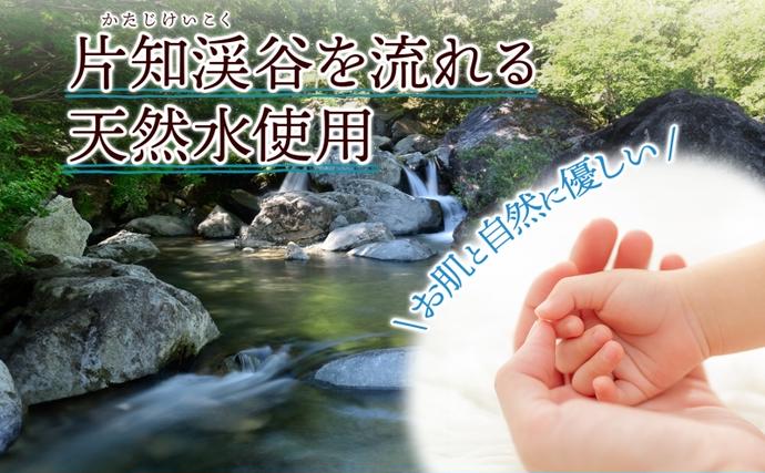 岐阜県美濃市のふるさと納税 トイレットペーパー 天使の時間 ソフトシングル 18ロール 55ｍ 4袋 計72ロール 天使の時間 紙 ペーパー 日用品 消耗品 リサイクル 再生紙 無香料 厚手 ソフト トイレ用品 備蓄 ストック 非常用 生活応援 川一製紙 送料無料 岐阜県 美濃市