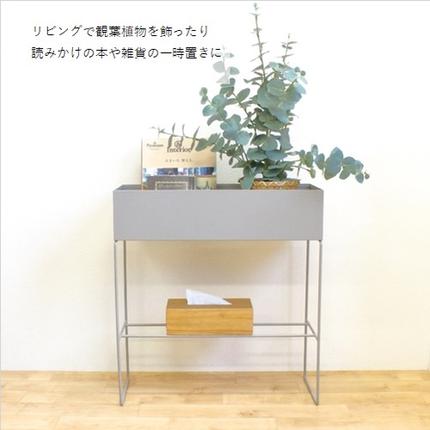 プランタースタンド グレージュ フラワースタンド 室内 おしゃれ 観葉